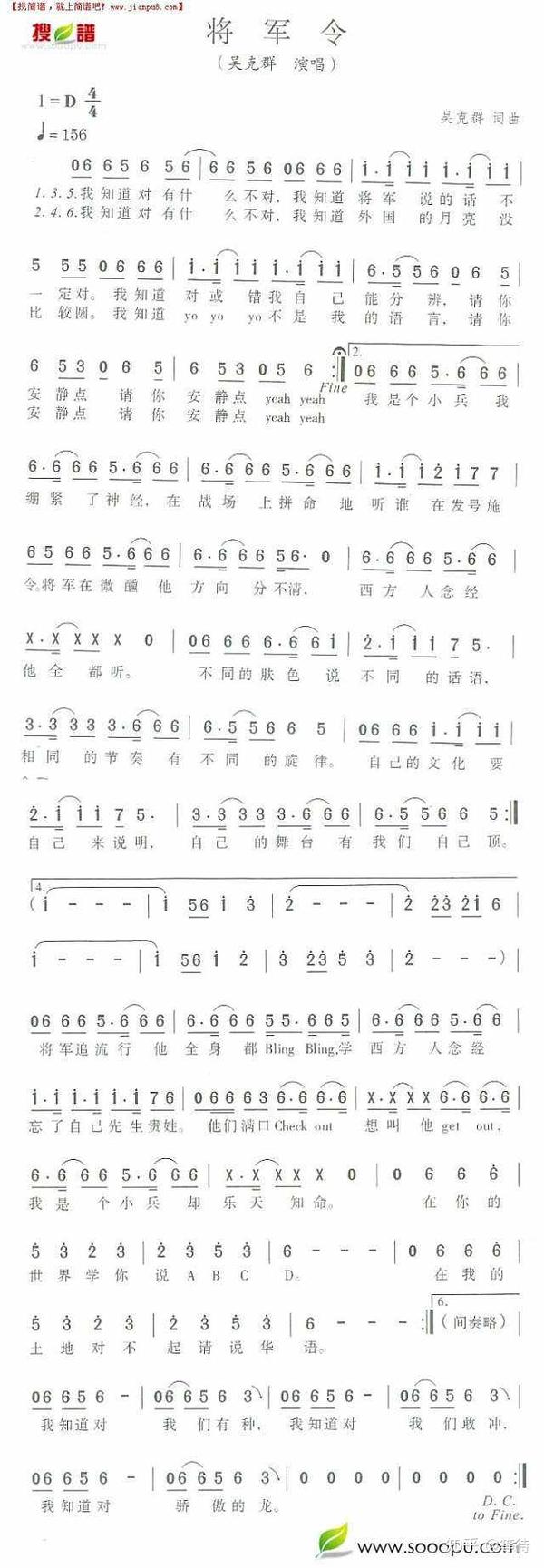 有没有人觉得陈柯宇的生僻字和吴克羣的将军令的调有点像?