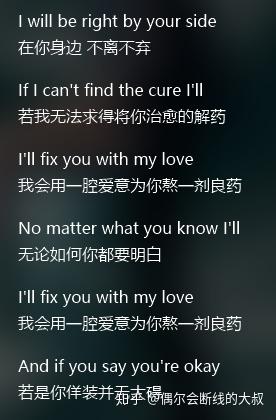 词写的特别好的英文歌?