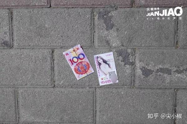 厂妹学生妹秘密花园路边sq小广告一览
