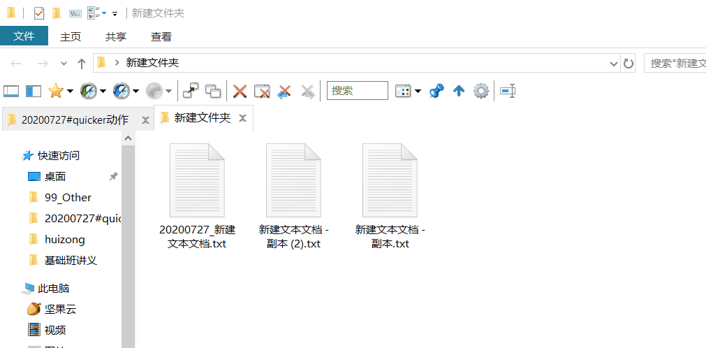 创建日期文件夹
