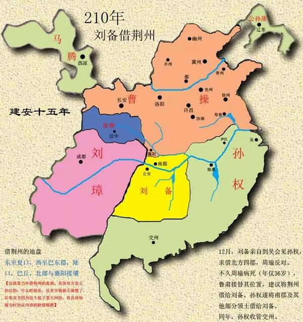 建安15年岁中,孙权任命"步骘为交州刺史,立武中郎将,领武射吏千人