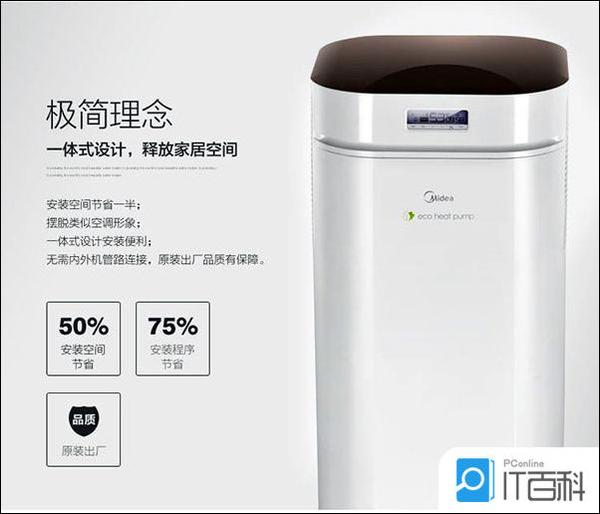 美的空气能热水器报价 美的空气能热水器哪款好 美的空气能热水器推荐