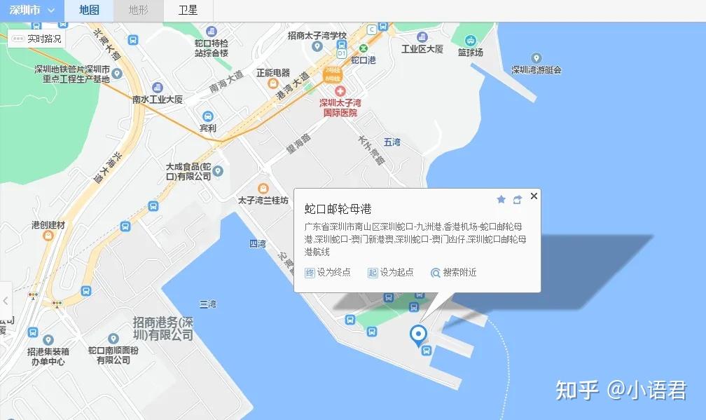 深圳蛇口码头坐轮渡→香港机场亲历分享 知乎