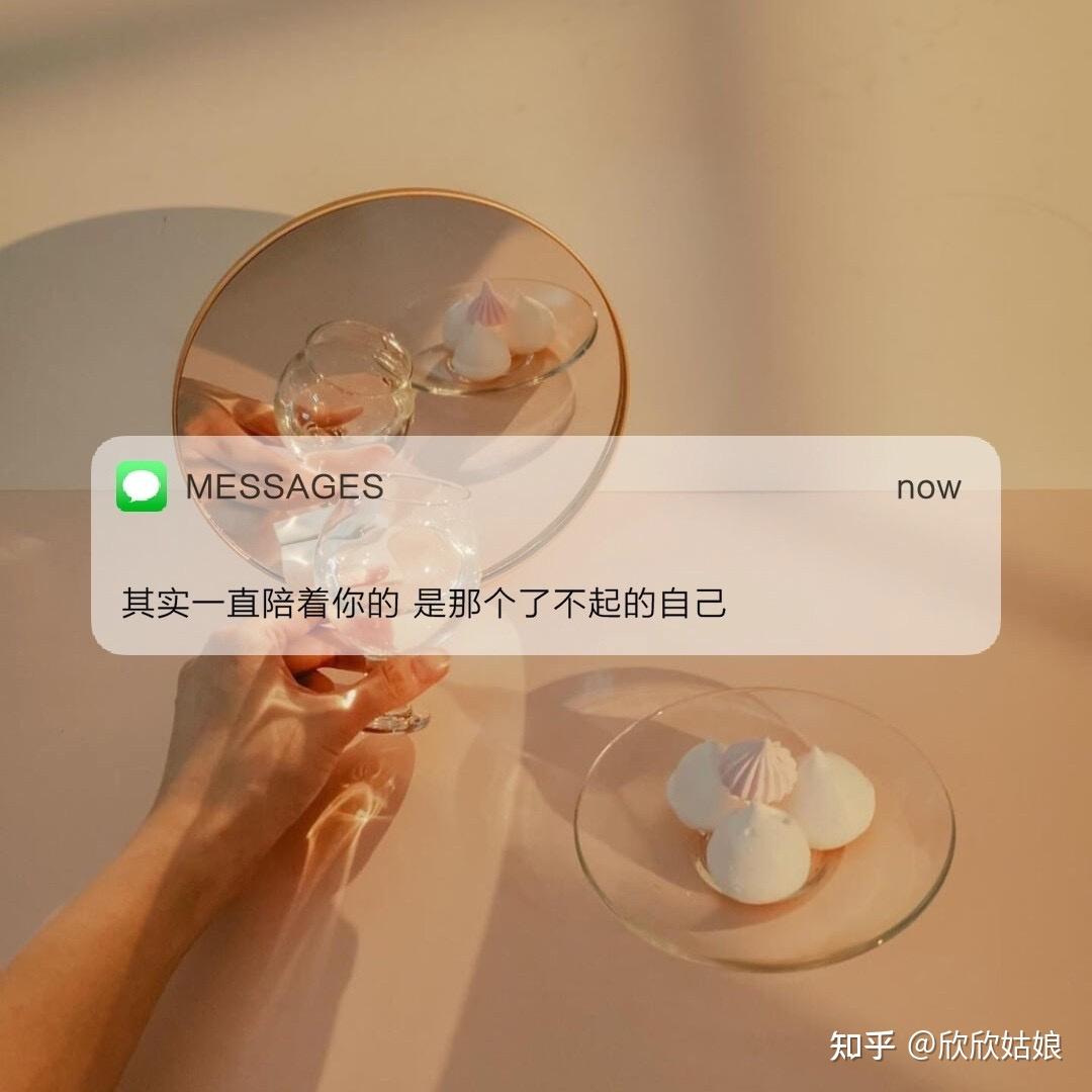 文字背景图分享(16期)