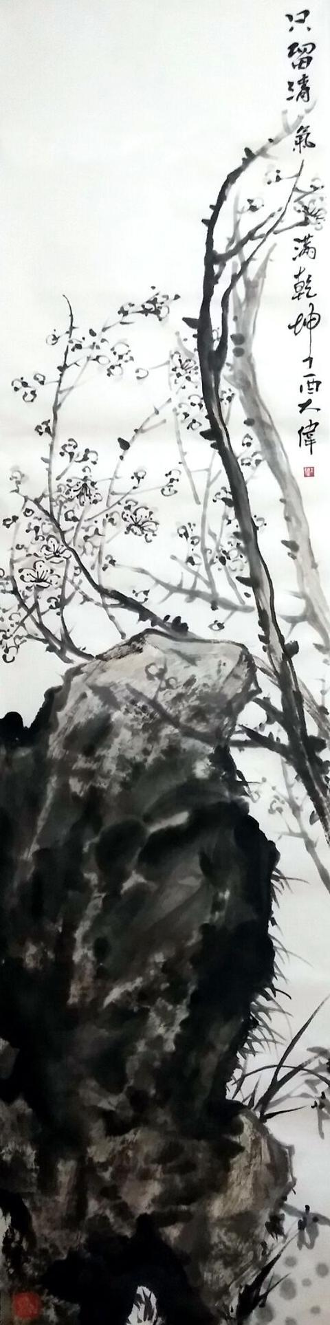 「名家」忘情止俗求道通理的易学传人——画家张大伟