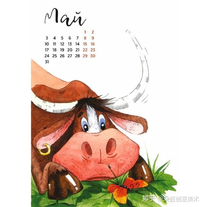 新年主题 | 2021牛年水彩插画日历素材