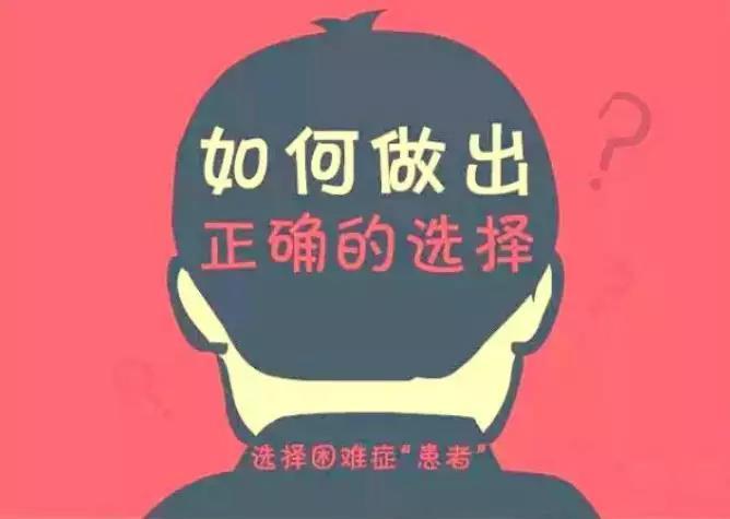 留学选校不纠结适合你的才是最好的