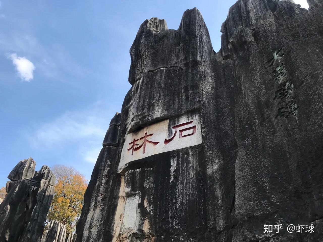 云南旅游攻略56月全新游玩攻略77景点77交通77线路