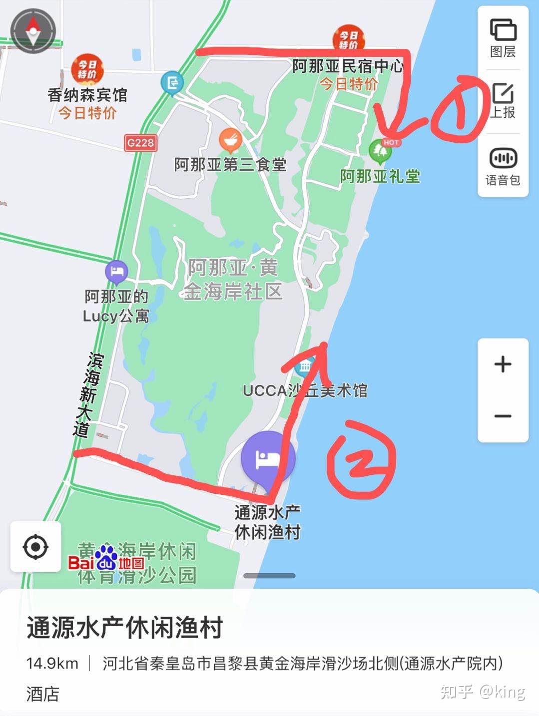 首先阿那亚社区不是景区,而是开发商