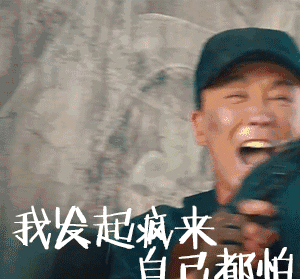 半自动枪好使吗?