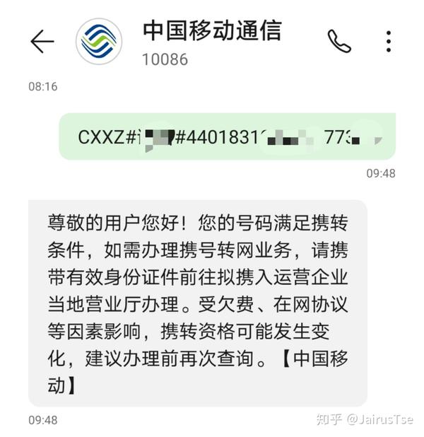 流量卡_移动流量卡查询流量_电信手机上网流量用超后买流量卡能不能抵扣