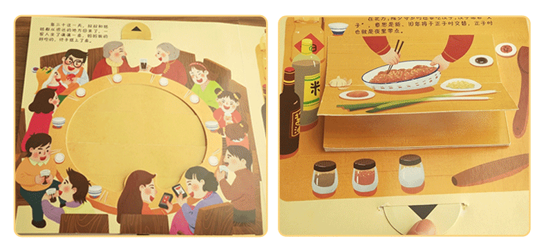 新年包饺子阖家团圆
