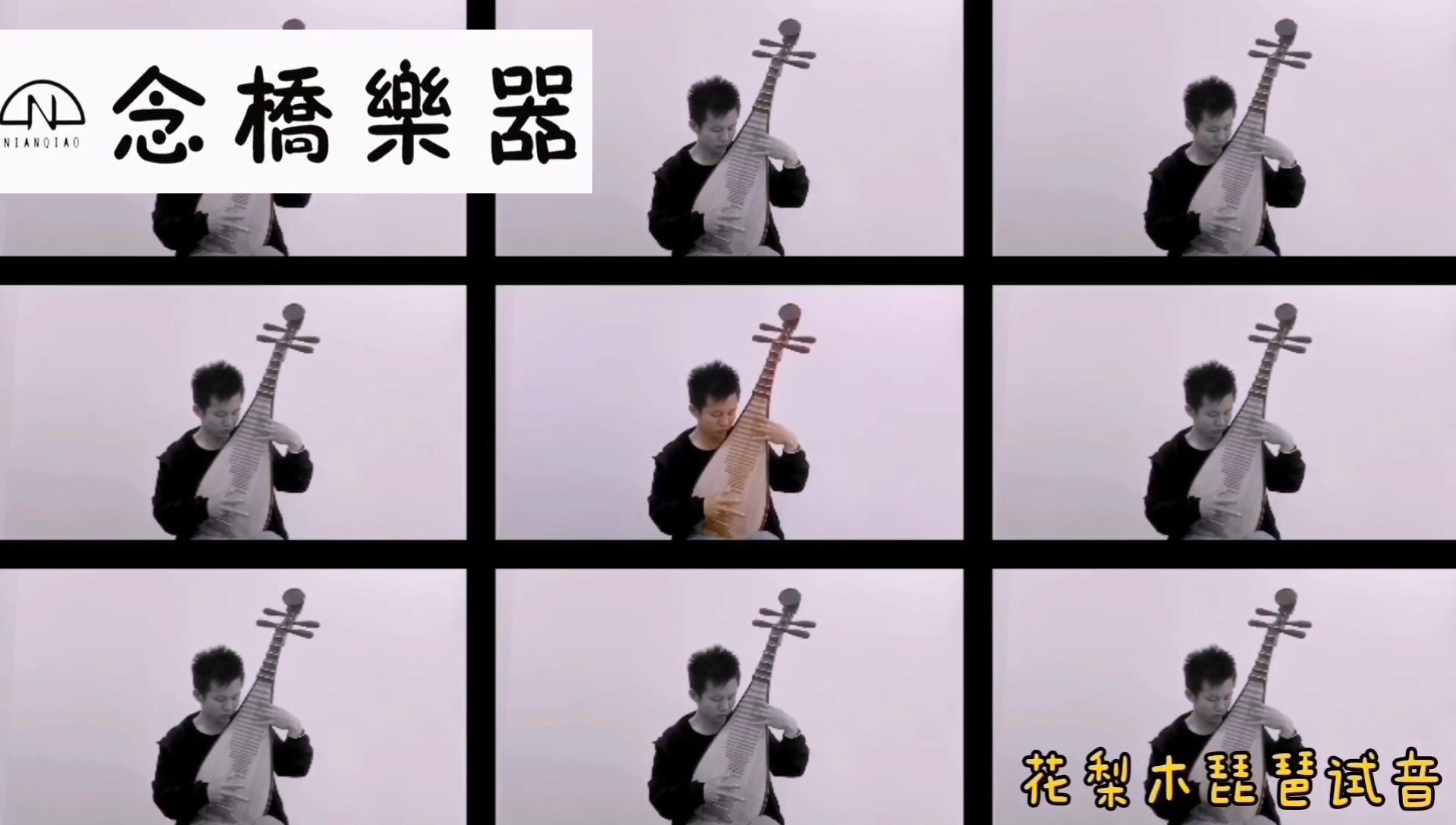 陶笛《千与千寻》always with me