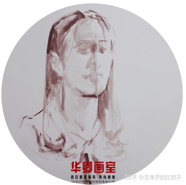 北京华卿画室 | 杨胜老师女青年色彩头像课程!