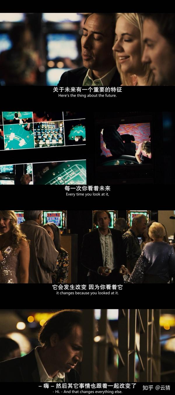 电影《预见未来》(next)
