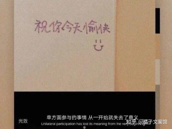有什么令人开心的文案啊