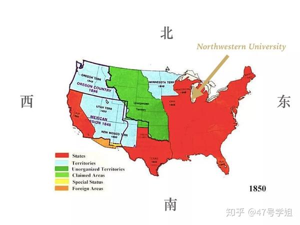 红色部分为西北大学创校时的美国领土版图