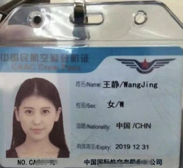 这是两张假的登机证,有哪些问题?这个东西造假干嘛?