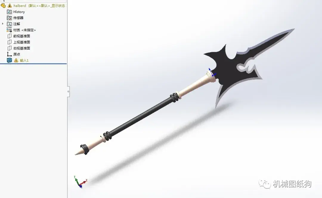 武器模型吕布的方天画戟简易模型3d图纸3d图纸step格式