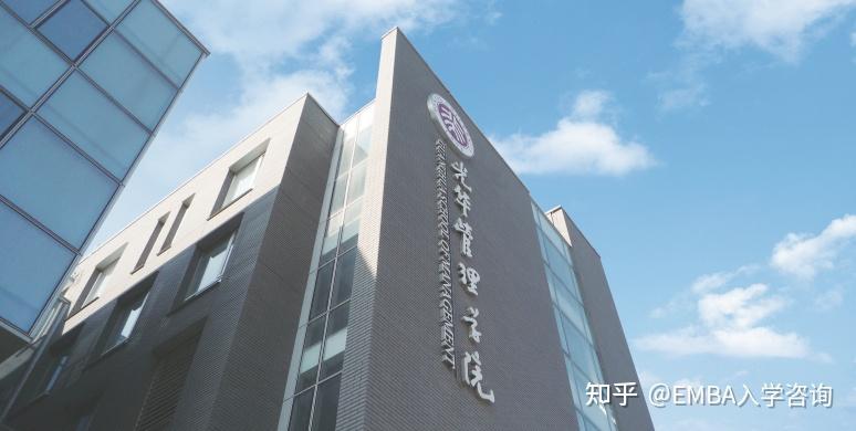 北京大学光华管理学院emba笔试和面试准备