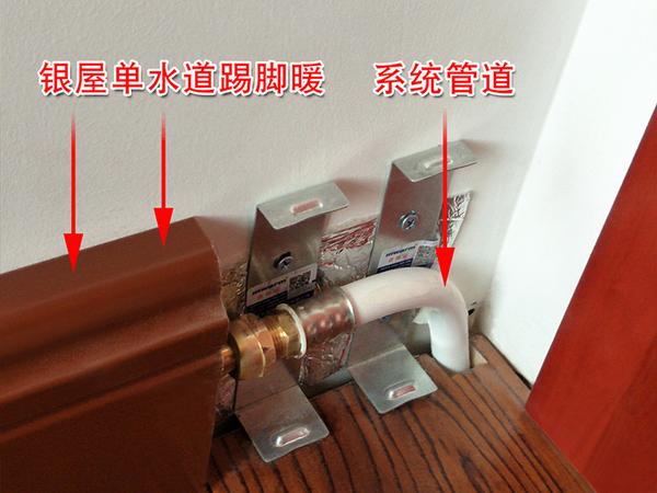 (inwarm双交联对接焊铝塑管作为踢脚暖的供暖系统管道)