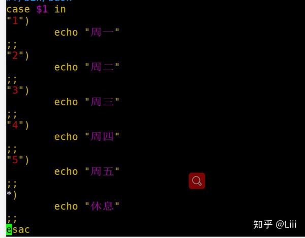 shell 判断输入为空_shell判断字符串为空_shell if非空判断