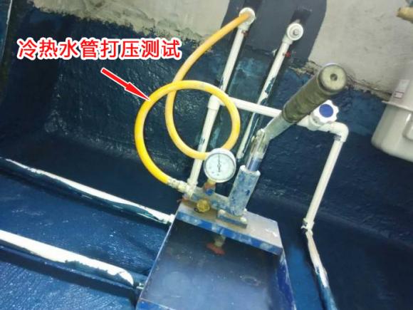 (冷热水管口短接)
