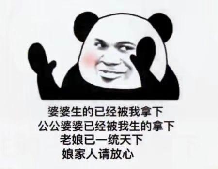 搞笑表情包 | 对不起,你是个好人(你太丑了!