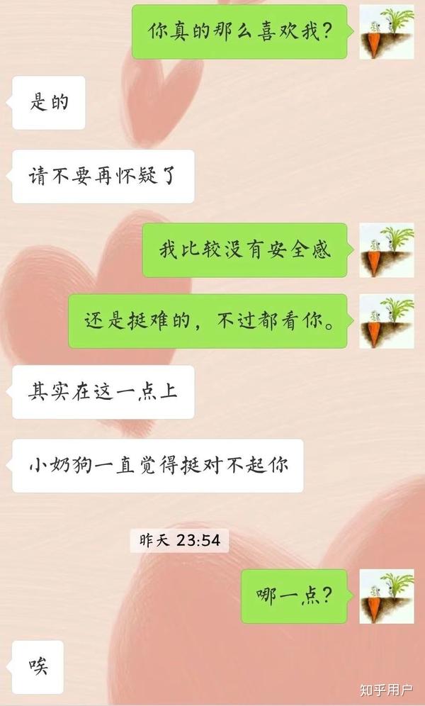你和恋人发过最记忆深刻的短信/微信/段子是什么?