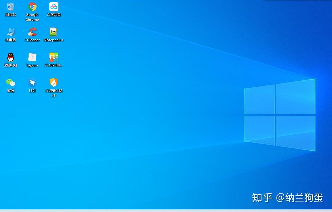 win10系统去除桌面图片小箭头