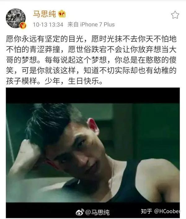 马思纯欧豪分手!网友:我真的不相信爱情了