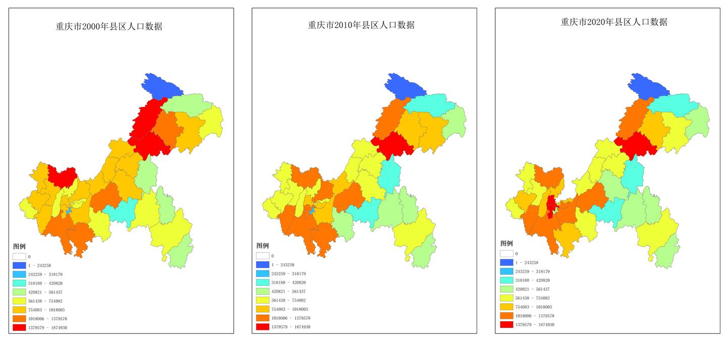 全国县级七普数据汇总重庆市