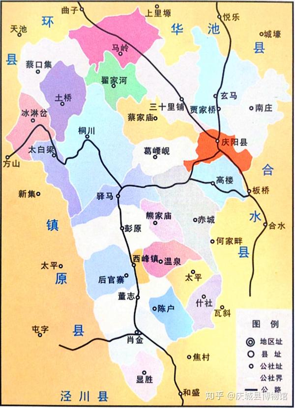 庆城县历史沿革之中华人民共和国