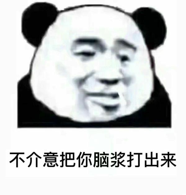 怎样用表情包怼一下经常突然消失的朋友?