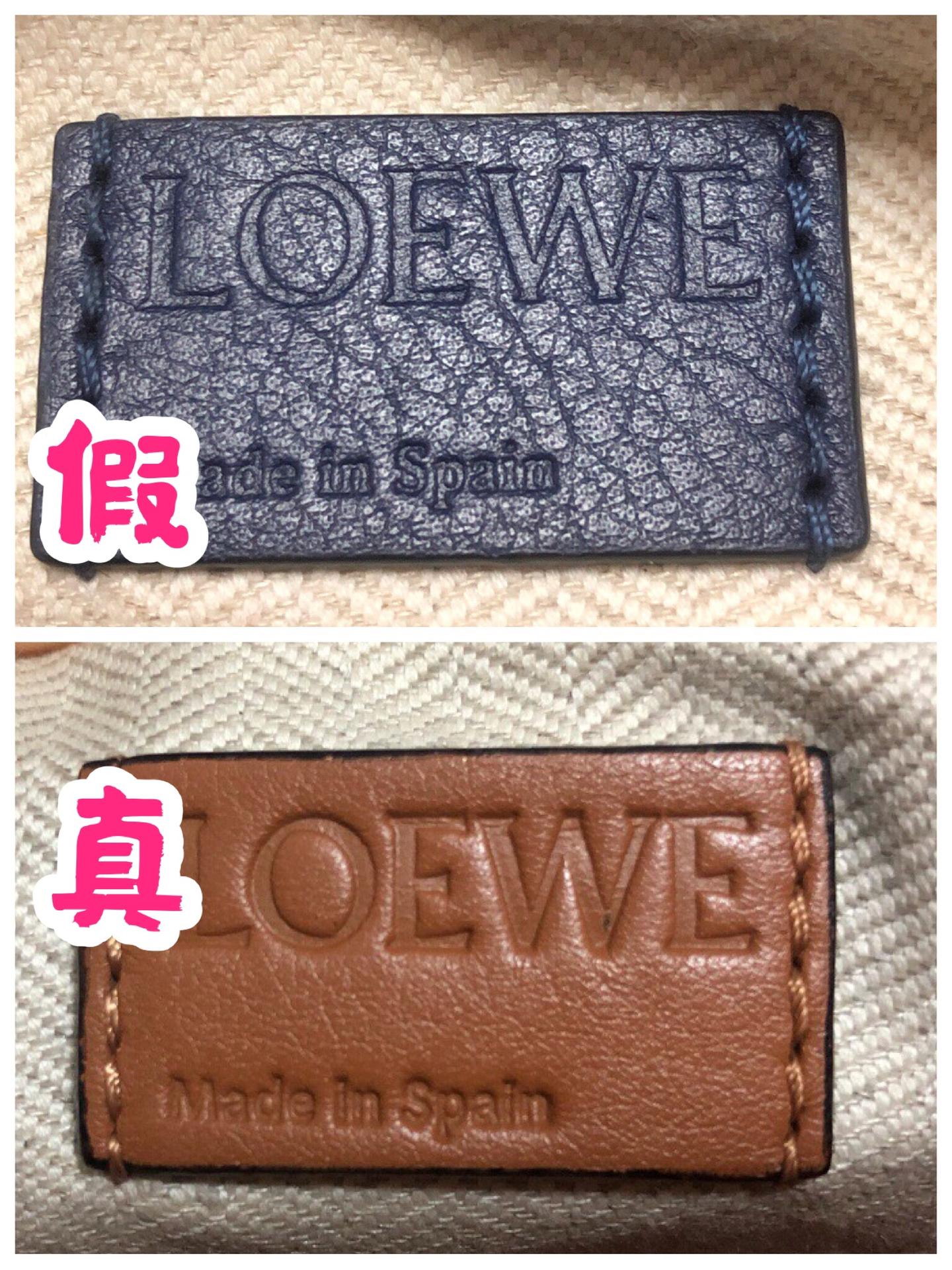 loewe真假鉴定罗意威包包鉴定真假干货分享