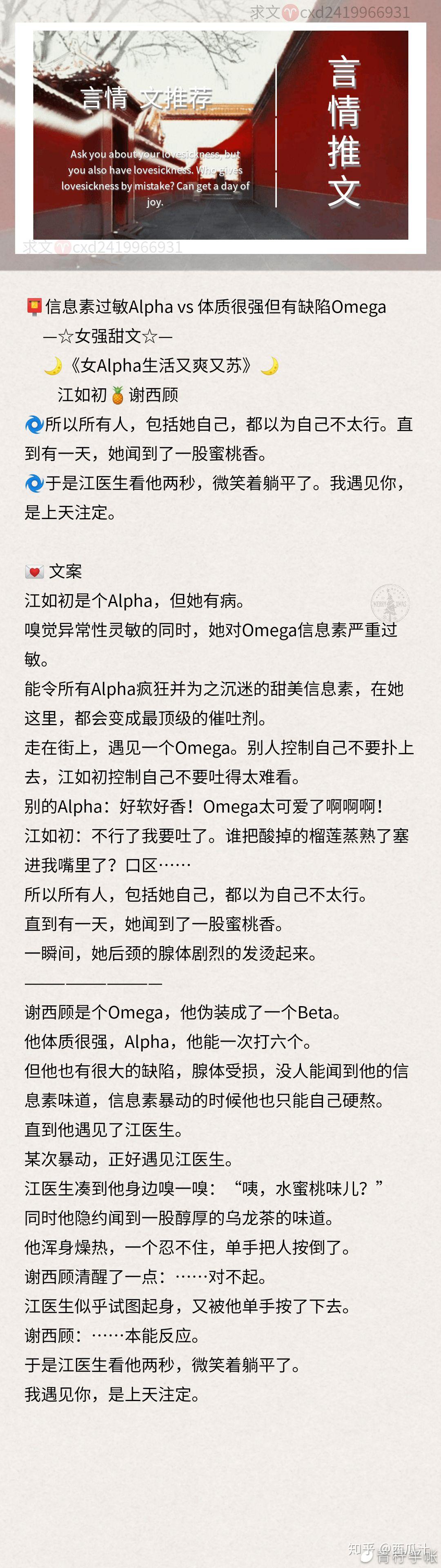 女alpha生活又爽又苏被男团追捧的日子皇帝儿子们争着让我当太后病