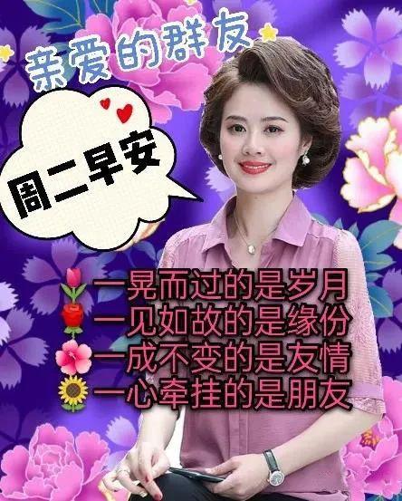 冬天漂亮早上好图片带字祝福语好看的冬天朋友圈早安问候祝福语图片