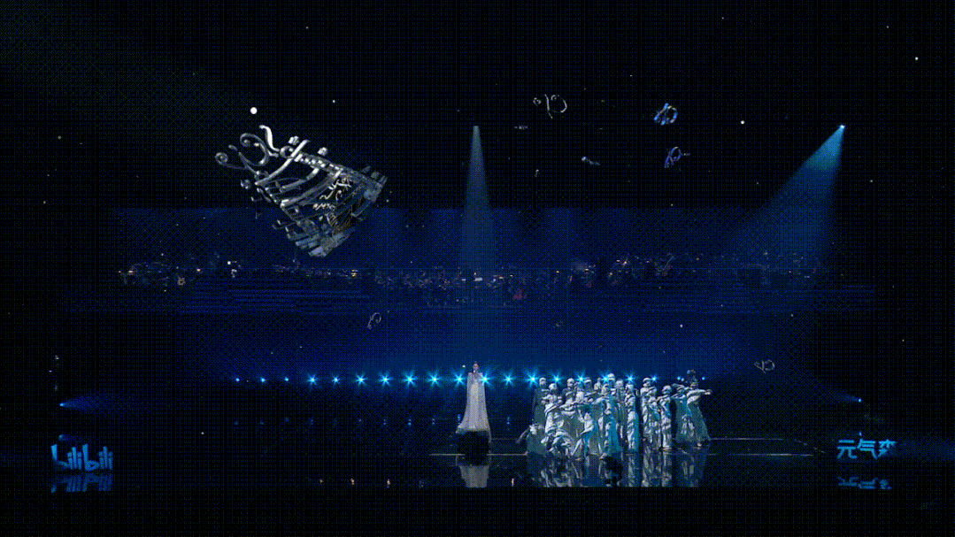 b站2020跨年晚会 | hecoos xr和最美的你共度