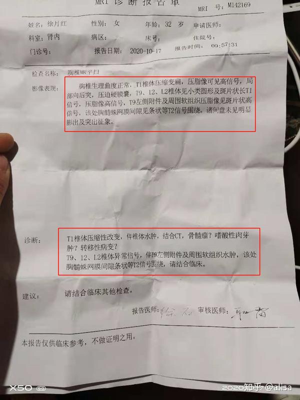 骨髓瘤肺癌请专家或者有经验的解答一下感谢