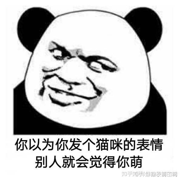 你有哪些笑喷的表情包或者动图?