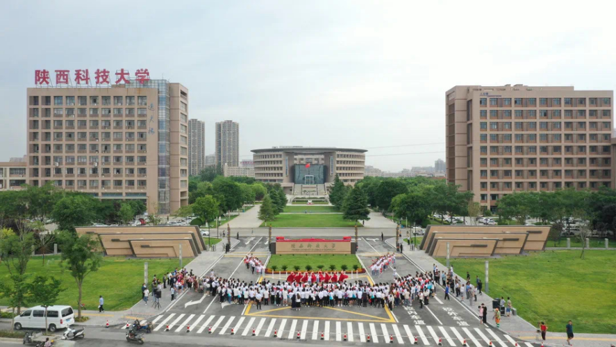 陕西科技大学21级新生入学攻略