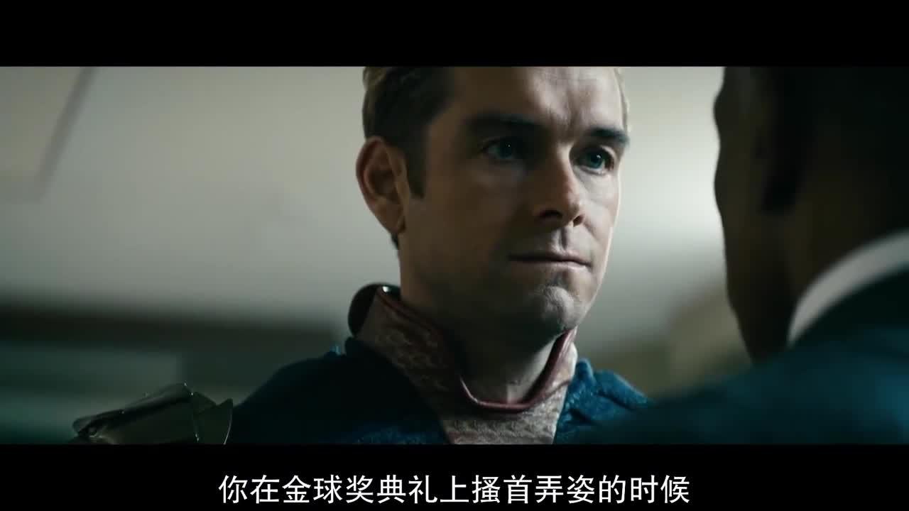 【黑袍纠察队2】火车头找到黑袍小队,出卖风暴