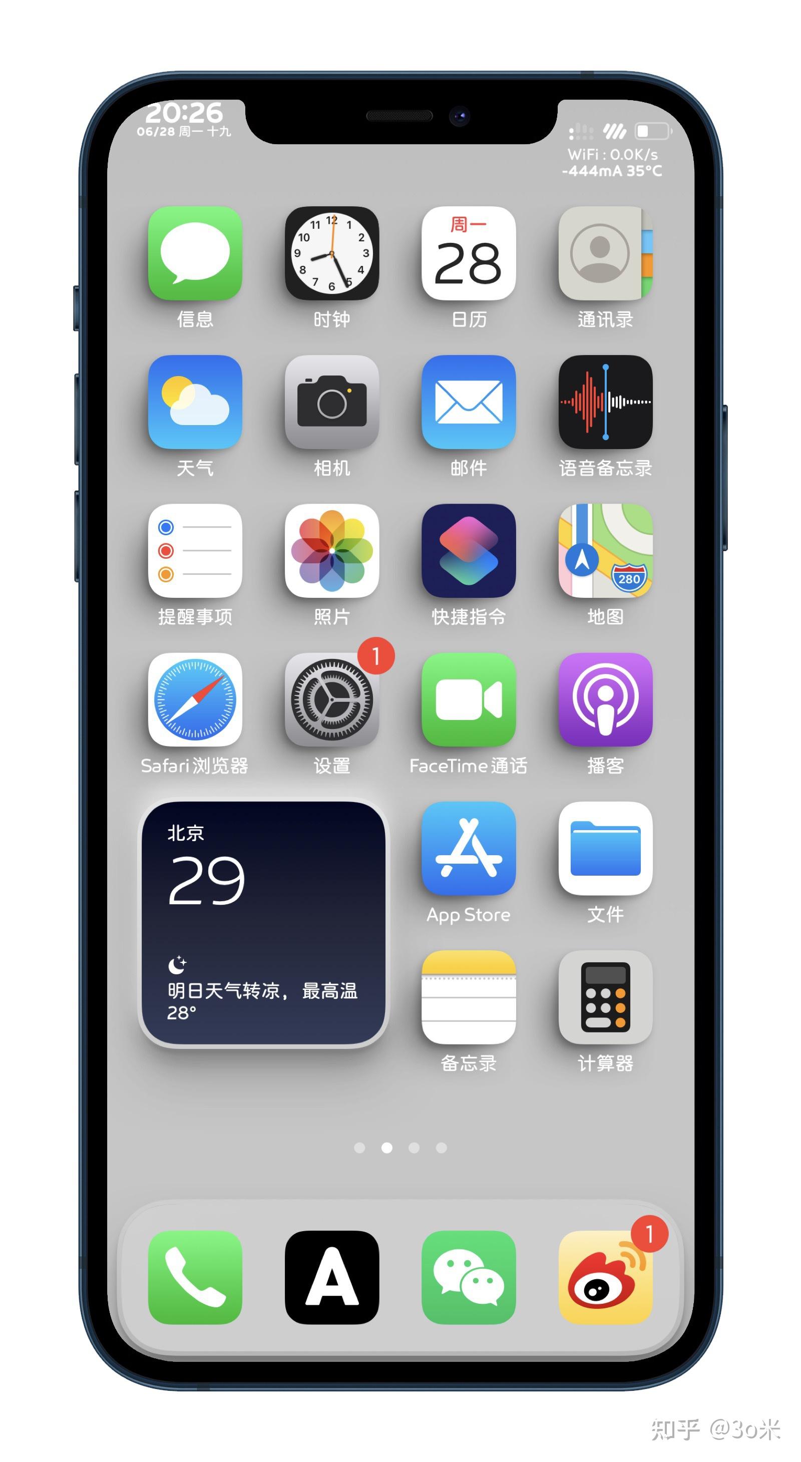 今日为大家分享iphone主屏幕3d阴影设计壁纸,给您的图标,小组件,dock