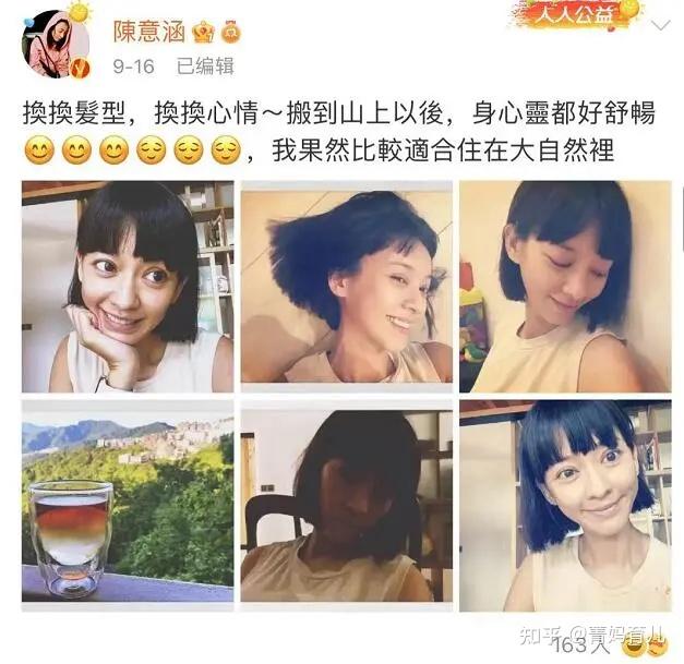 陈意涵二胎的预产期是11月底,相当于9月中旬陈意涵的二胎就进入孕晚期