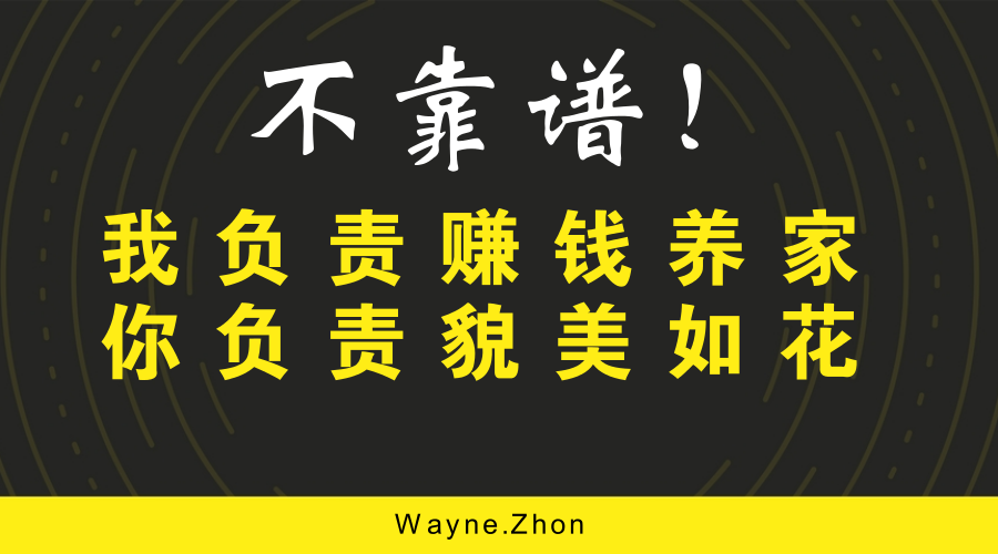 光靠男人赚钱养家,其实十分不靠谱,也不现实!