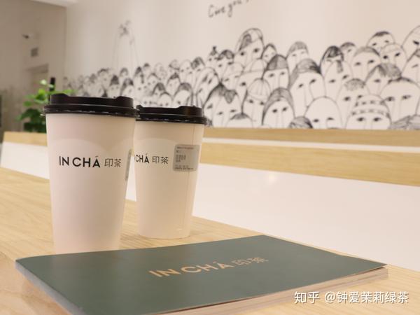 喝奶茶不配点文案发圈,是不是可惜了手里这杯印茶?几句小文案