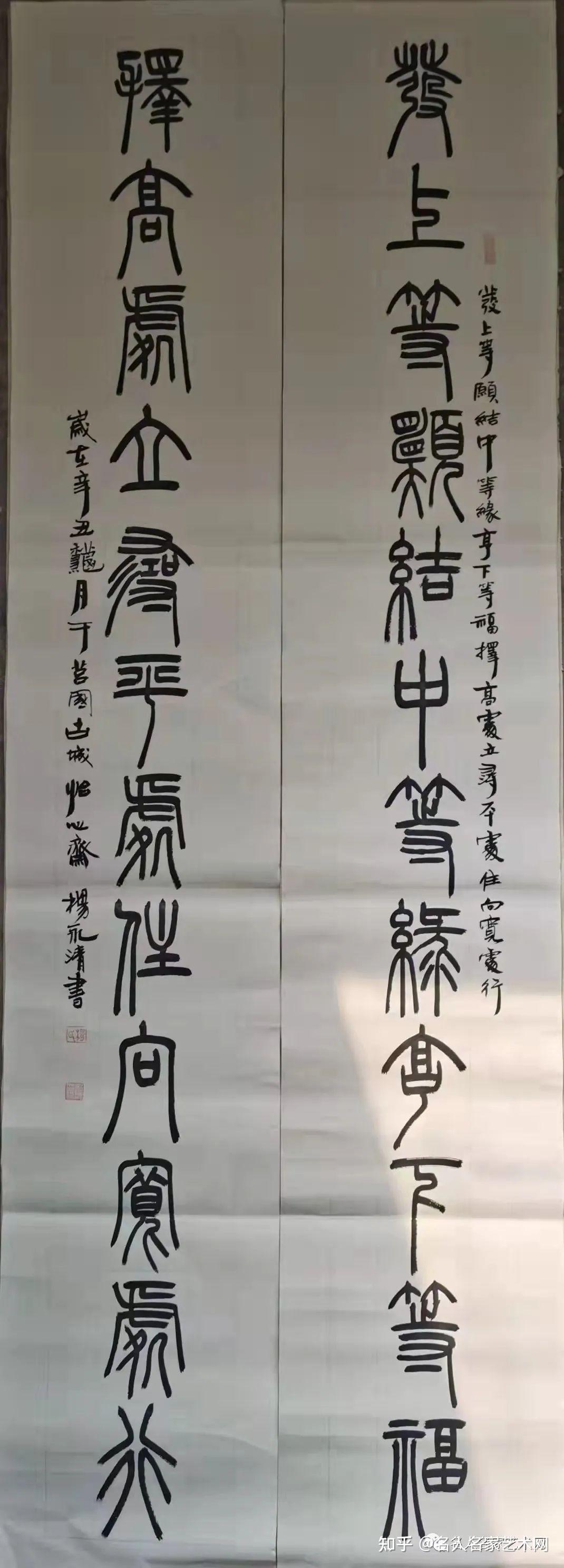 作品展示杨永清,男,1963年生,山东省书法家协会会员,擅长篆隶.