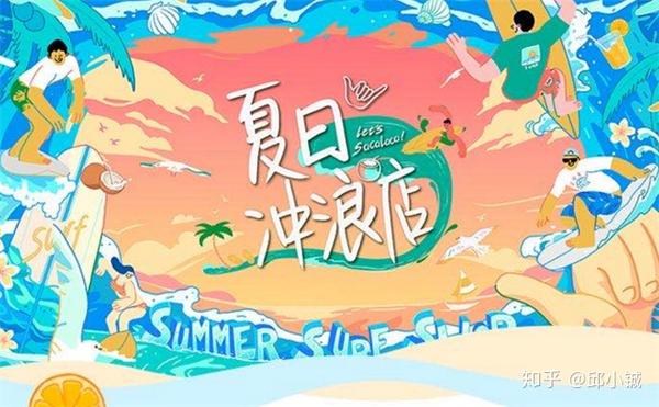 夏日冲浪,怎么少得了雪佛兰创界?