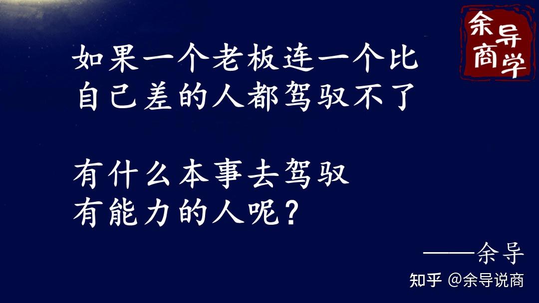 没有资源,不会经营资源,为什么说这是生意做不起来的根源呢?