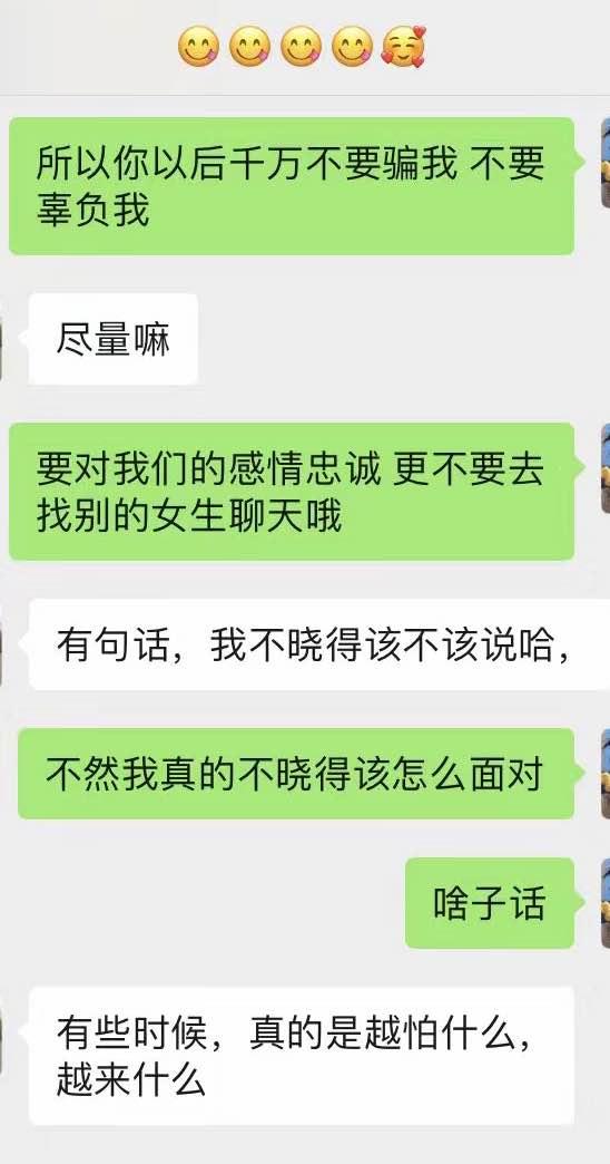 珍爱生命 远离渣男海王(某gdd电力维修车间z君)